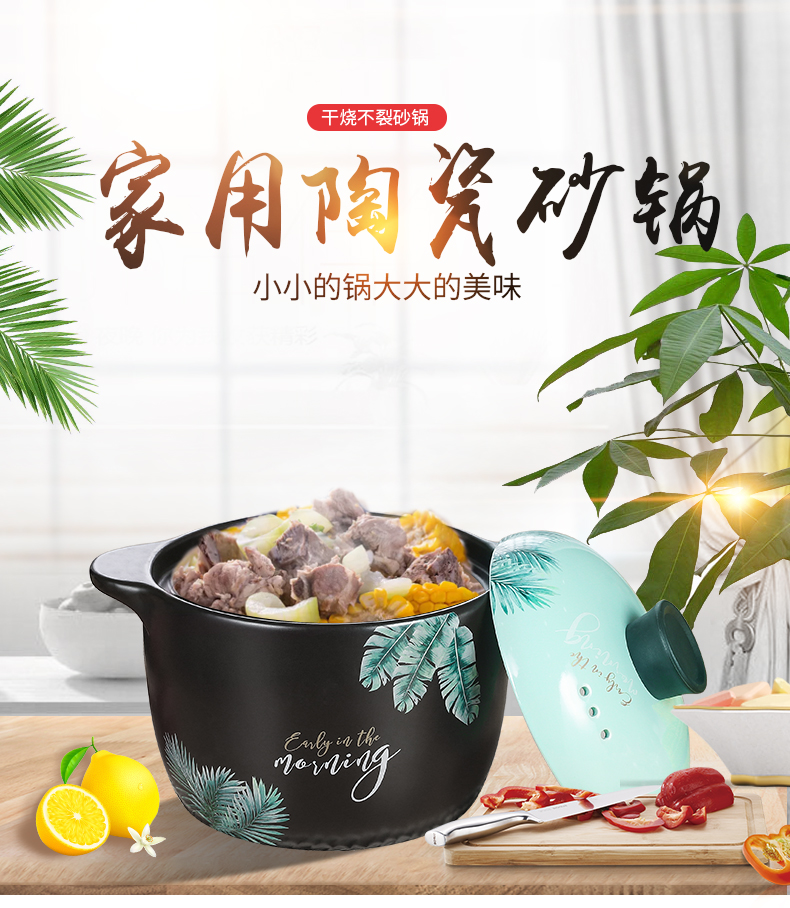 锦拓家用燃气煲煲仔饭炖锅陶瓷锅介绍