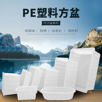 Plastic water tank thickened square box storage water storage turnover box Oxford basin Fry breeding basin live shrimp turnover box large