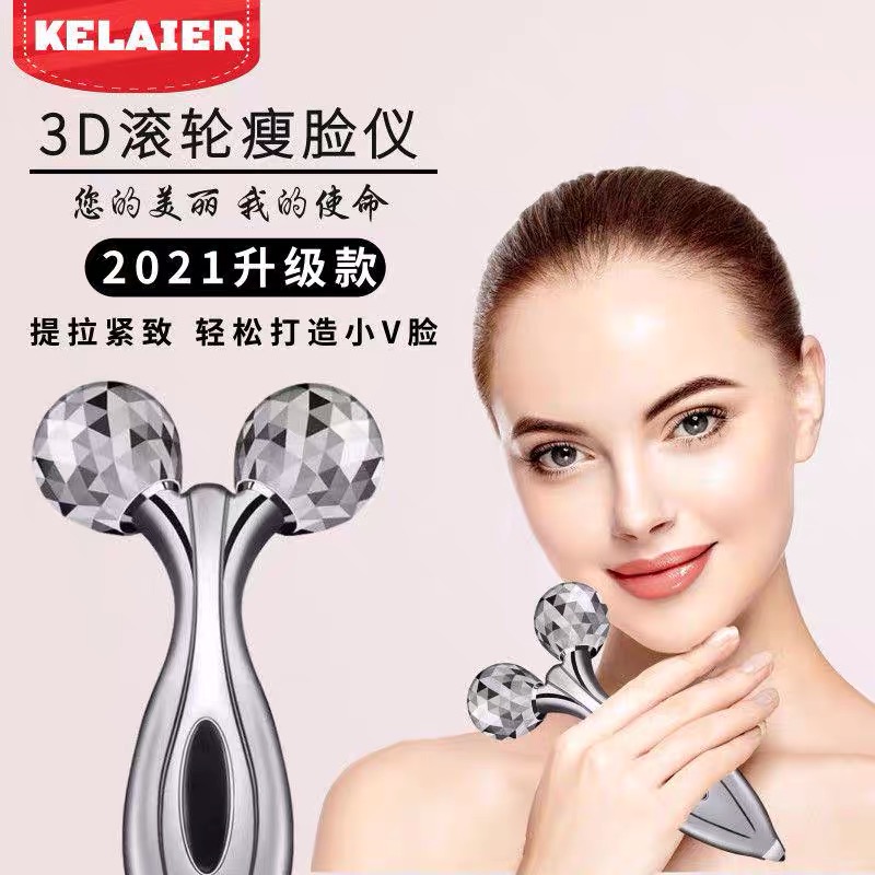 Face-lifting artifact roller-type manual facial massager lifts and tightens student 3D face-lifting instrument v face shaping beauty