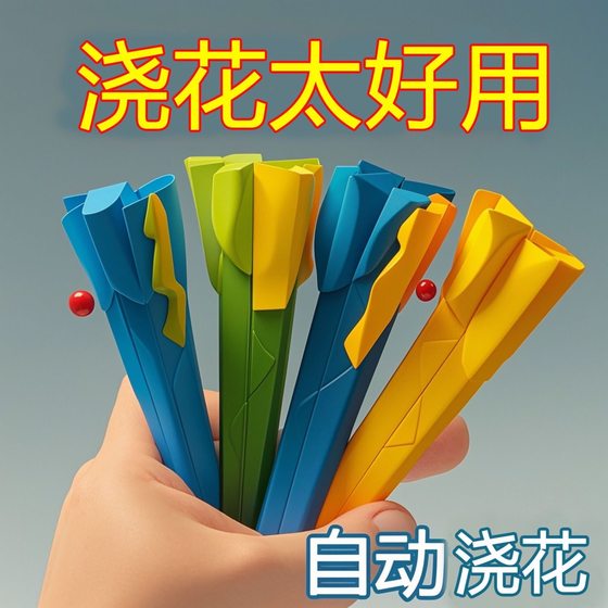 Automatic flower watering tool adjustable drip seepage timed gardening household small spray pot accessories
Automatic flower watering tool adjustable drip seepage timed gardening household small spray pot accessories