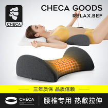 Waist bed on the lumbar disc protruding the sleeping waist pad pregnant woman sleeping pad waist and waist support heating waist support