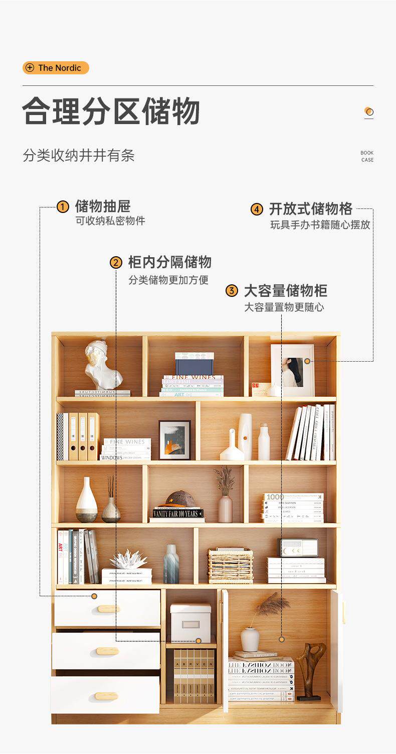 书架落地书架书柜简易书架置物架客厅书房书柜置物柜子办公室书架