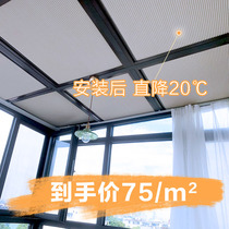 Sun Light House Shading Top Curtain Electric Tianshed Honeycomb Honeycomb Honeycomb Curtain Glass House Full Shading Manual Skylight Sunscreen Sunscreen Insulation