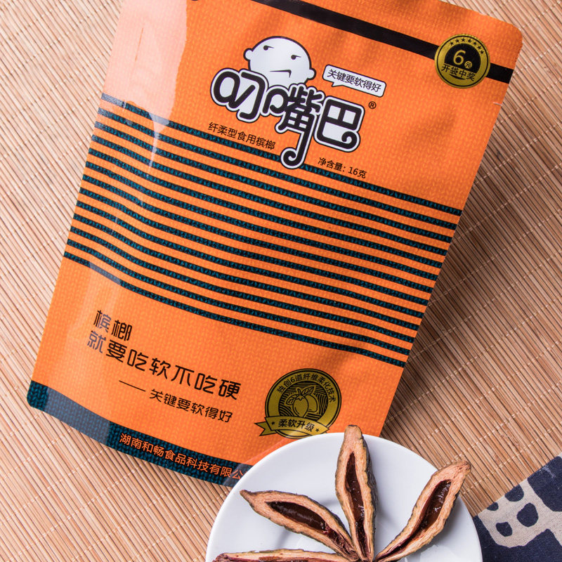 叼嘴巴槟榔6元装新鲜青果冰榔吧海南批发槟郎包邮小包装 日期新