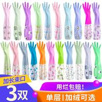 Thickening Durable home Kitchen Dishwashing Gloves Womens Family Business Brush Bowls God Instrumental BUTADIAWASH Clothing Rubber Leather Waterproof