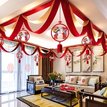 Wedding room layout simple atmospheric set simple wedding living room decoration Chinese style wedding supplies