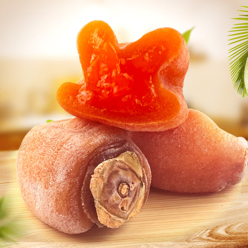 【吧嗒猴】霜降吊柿子柿饼2斤