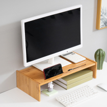 Office computer booster frame monitor screen base heighten desktop keyboard storage and finishing table stand