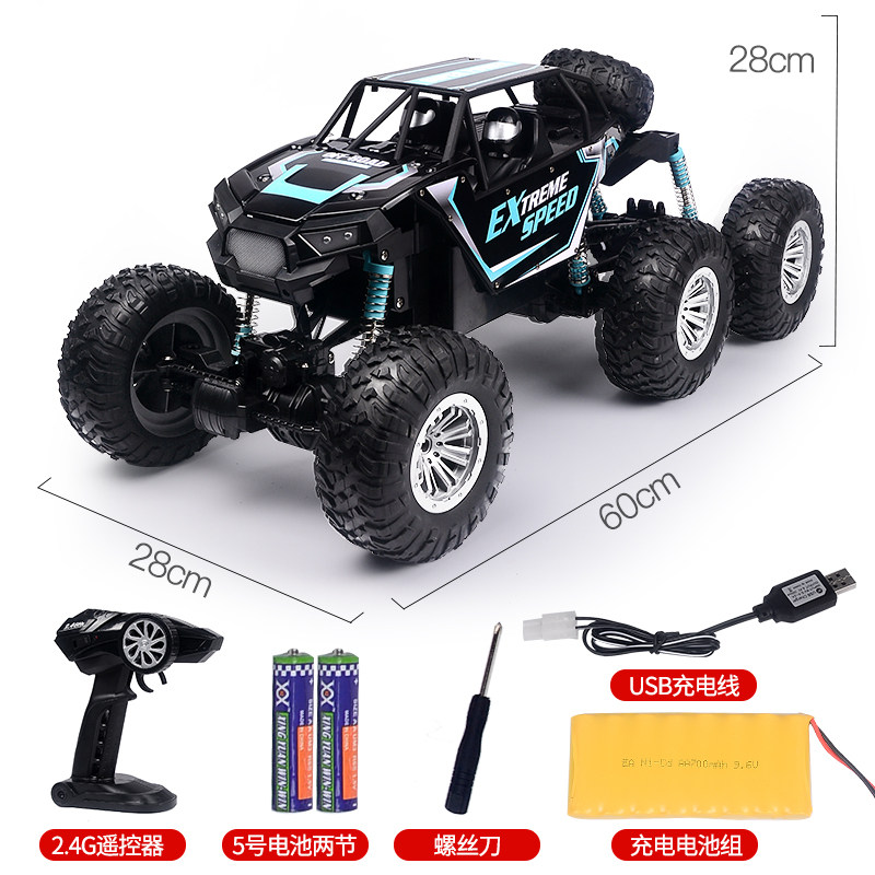 oversized remote control cars
