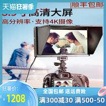 Vizo DC90HD DSLR camera 4K director monitor 5D4 HD resolution HDMI photography 8 9 inch screen