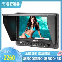 Vizo DC-70PRO Camera monitor 4K HD director video SDI monitor 7 inch HDMI camera