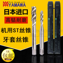Japan imported YAMAWA braces tap M1234567890 ST sheath tapping American made spiral steel wire screw sleeve