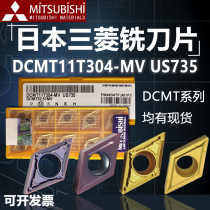 Japan original Mitsubishi CNC blade DCMT11T3 R04 08 angle cemented carbide stainless steel knife grain