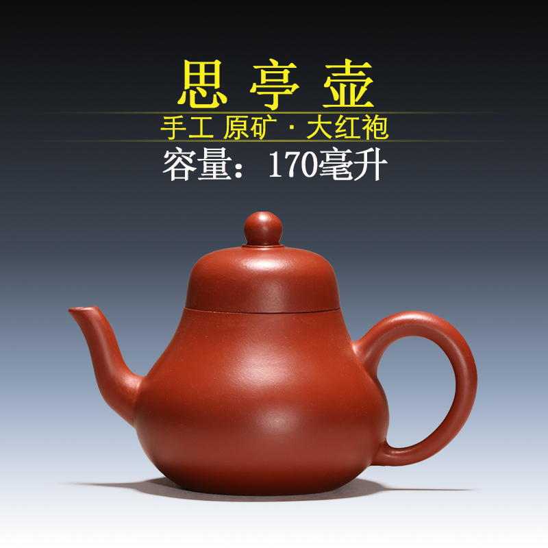 Yixing it it the the original kuang zhu manual violet arenaceous mud pavilion pot