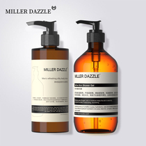 Milat perfume body lotion moisturizing body lotion moisturizing body shower gel long lasting fragrance set