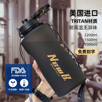 Large capacity water cup sports fitness summer portable student military training kettle boy water bottle high temperature 2000ml