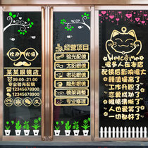 Creative glasses shop glass door sticker Personalized window advertising myopia optometry text customizable self-adhesive wall sticker art