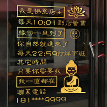 Funny business hours glass door stickers creative clothing milk tea snacks restaurant window text decoration wall stickers