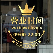 Customizable business hours glass door stickers creative beauty nail clothing milk tea shop advertising decoration stickers