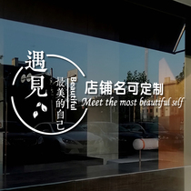 Nail beauty salon glass door stickers creative cosmetics clothing shop bar window decoration wall stickers