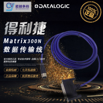 Datalogic Terek Matrix210N300N410N transmission network cable IO line serial cable 4 core 3 5 meters