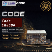 American CODECR8000 scanning module CR8000 scanning assembly line Workshop bar code scanning module