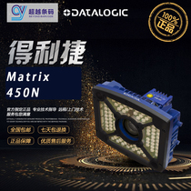 New Delijie Matrix450N 800-030 High-performance logistics fixed barcode reader