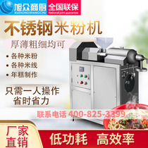 Xus numerous functional rice flour machines fully automatic rice flour machine stainless steel self-cooked commercial soil bean powder sweet potato powder strips machine