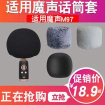 Magic Sound M97 microphone Microphone Sleeve Sponge Cover Protection Covered Hair Cover Anti-Spray Hood Portable Containing Case Bag Windproof Hood