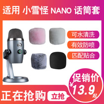 blue yeti nano snowman snow monster sponge set windproof cotton spat hood anti-spray cotton cover microphone sleeve