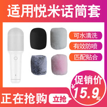Microphone sponge sleeve anti-spit noise Applicable Xiaomi YMI Pleasant Rice Mic Sleeve Windproof Hood Cover Anti-Spray Mchood