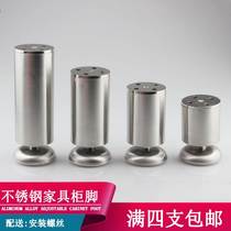 Adjustable TV cabinet foot coffee table sofa foot bed foot stainless steel color furniture foot pad support leg table foot