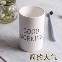About solid color ceramic toothbrushing cup Couple household mouthwash cup set Three-family four-family home wash tooth cylinder