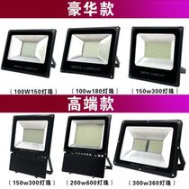 Outdoor lighting Camping led astigmatism Waterproof flood light rainproof waterproof light Super bright field rural 500 outdoor
