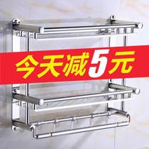 Bathroom towel rack non-perforated stainless steel toilet shelf toilet cold towel hanging shelf Wall hanging parts nail-free