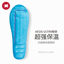 AEGISMAX winged horse AEEGIS ULTRA SERIES DOWN SLEEPING BAG Cold Sleeping Bag of minus 38 degrees Qualifies Temperature
