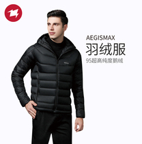 AEGISMAX winged horse winter outdoor down clothes mens hat warm white goose down casual warm and thickened jacket