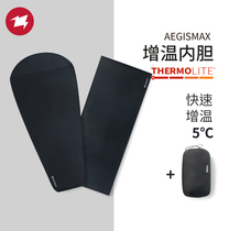 AEGISMAX Winged Horse Outdoor Camping Tourist Hotel Guesthouse Sepal Sleeping Bag Portable Warming Liner New