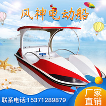 Small outdoor scenic area sightseeing cruise boat electric water tourism leisure entertainment boat sightseeing Electric Boat