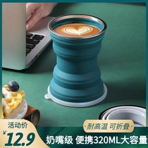 Travel Travel Portable Creative Mini Folding Cup Silicone Telescopic Cup With Cover Outdoor Travel Wash Water Mug