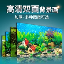 Fish Tank Background Board Sticker Rear View Straw Cylinder Special Blue White Gradient Wallpaper Black White Background Bottom paper Self-adhesive