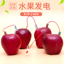 Student Science Experimental Fruit Battery Coke Potato Power copper sheet zinc flake Children small made Led lamp material