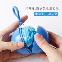 Ping-pong Ball Raincoat Ball Avoiding Rain Ball Non-Disposable Compression Containing Light And Thin Capsule Raincoat Tourism Outdoor Emergency
