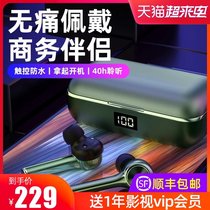 Emini legendary true wireless Bluetooth headset Binaural in-ear driver driving special single ear invisible mini small running sports waterproof Android universal suitable for long standby