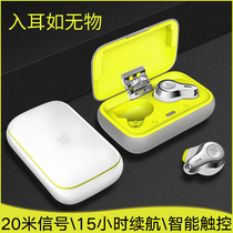 mifo magic wave o3 true wireless Bluetooth headset Binaural sports running Waterproof invisible single ear semi-in-ear Android universal suitable for cute ultra-long standby