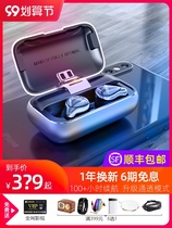 mifo magic wave O5 second generation mobile Iron true wireless Bluetooth headset 2021 New 5 0 binaural long standby