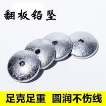 Plumbing plate hook long-distance sea Pole Pole throwing pole cake plate square hook flat lead heart fishing lead falling accessories