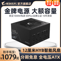 TechCrunch Rated 1000W Gold Full Module Desktop Computer Chassis Silent ATX Power Supports PCIe-5 0