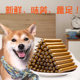 Pet dog snacks ham sausage 150 pieces whole box Teddy calcium supplement low training dog eating reward sausage spree