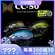 New Luya Fever Friends Big River Running Flu CC50 Limited Version Shen Shinojiao Marsin Fish Road Bait